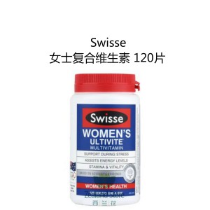 【国内仓】Swisse 女士复合维生素 120粒